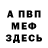 Метадон VHQ Vadim Makarichev