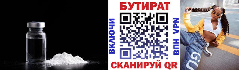 Бутират оксана  дарк нет клад  Новодвинск  ссылка на мегу зеркало 