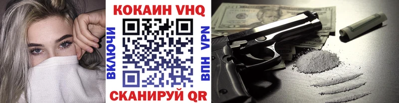 COCAIN Перу  Новодвинск 
