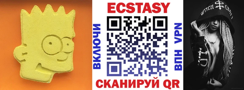 ЭКСТАЗИ 250 мг кракен ссылки Новодвинск