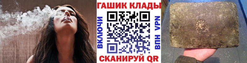 ГАШИШ VHQ  Новодвинск 