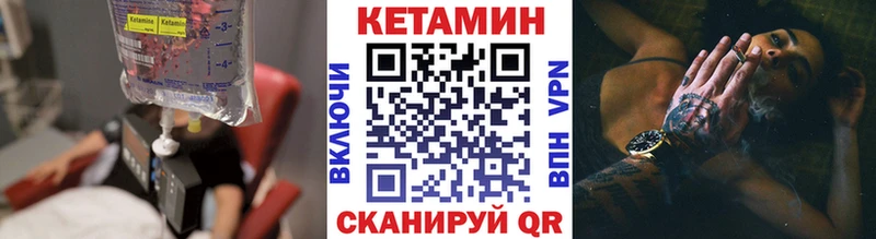 сколько стоит Новодвинск даркнет состав КЕТАМИН VHQ