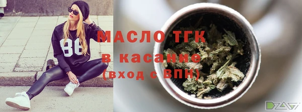 гашишное масло Алексеевка