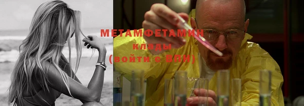 молекула духа Алзамай