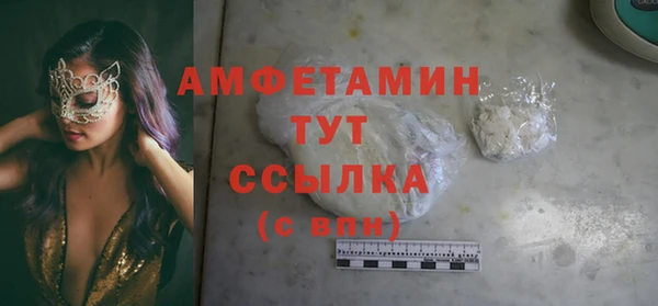 герыч Протвино