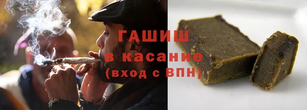 молекула духа Алзамай
