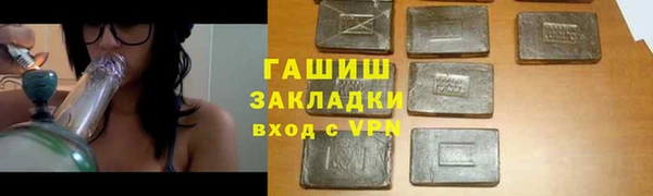 гашишное масло Алексеевка