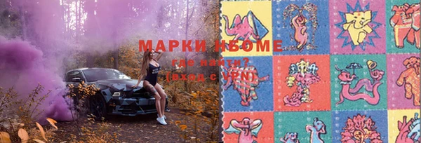 прущая мука Армянск
