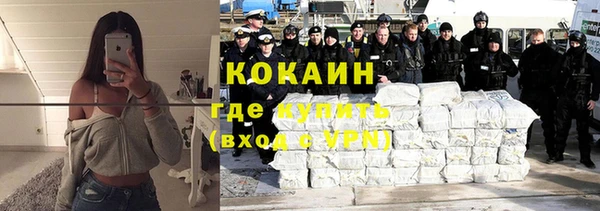кокс Пролетарск