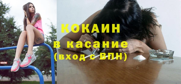 гашишное масло Алексеевка