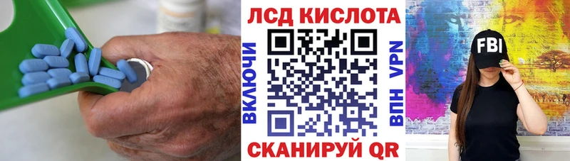 LSD-25 экстази кислота  Новодвинск 