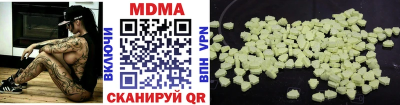цена наркотик  Новодвинск  MDMA Molly 