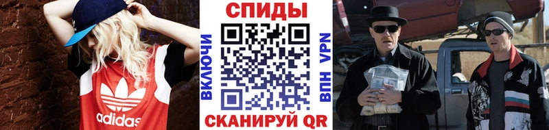 МЕТАМФЕТАМИН кристалл Новодвинск
