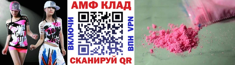 Первитин витя  продажа наркотиков  Новодвинск 