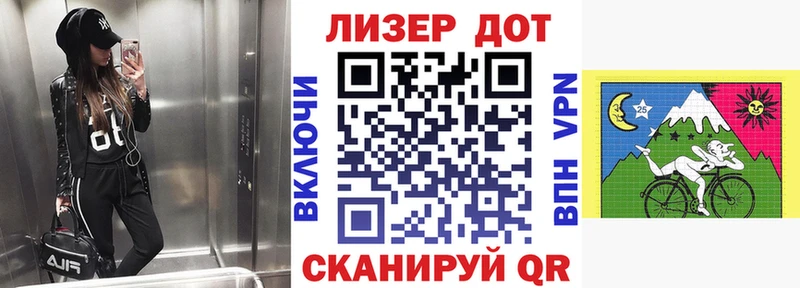 купить наркоту  Новодвинск  Марки 25I-NBOMe 1500мкг 